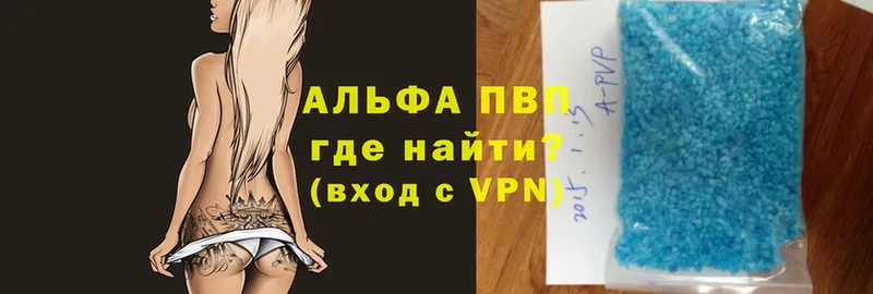 как найти закладки  МЕГА ссылка  Alpha PVP крисы CK  Санкт-Петербург 