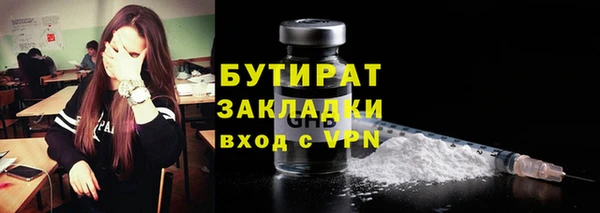 COCAINE Гусев