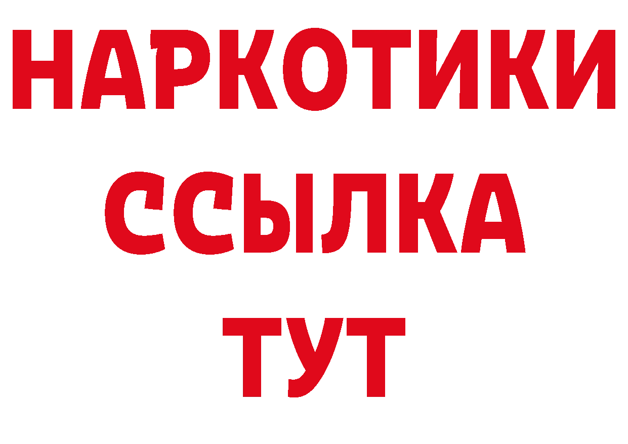 БУТИРАТ оксана как войти это блэк спрут Санкт-Петербург